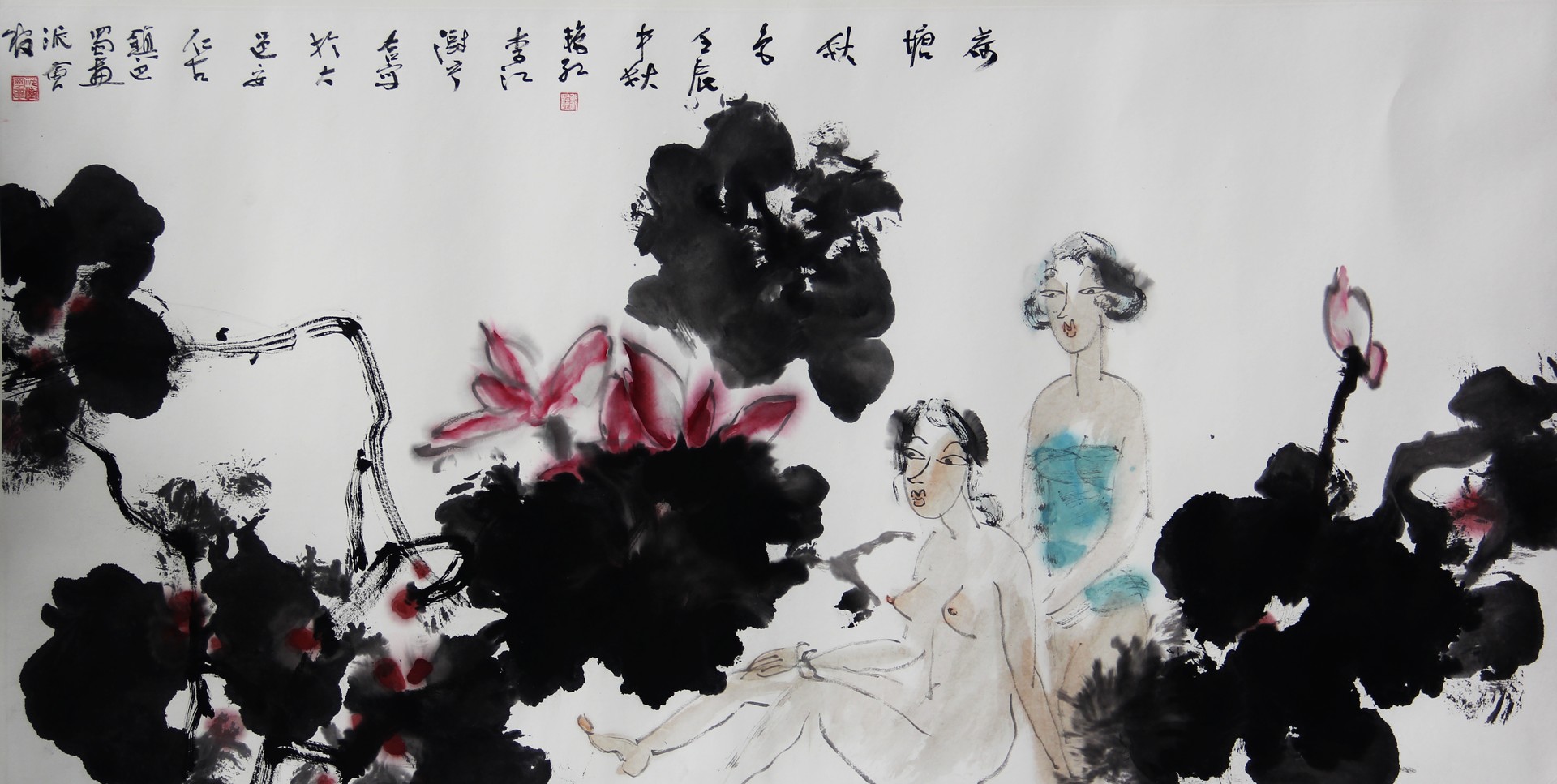 李江 范澍宁 荷塘秋色