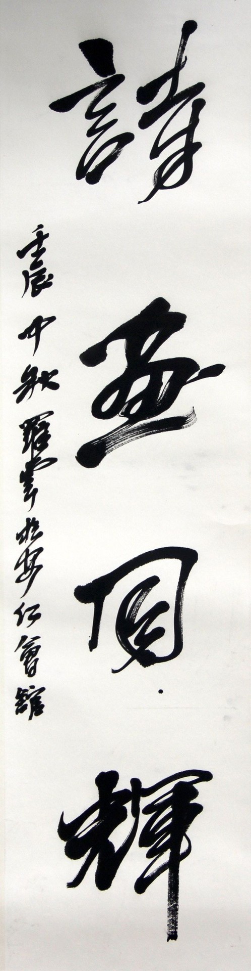 诗画同辉