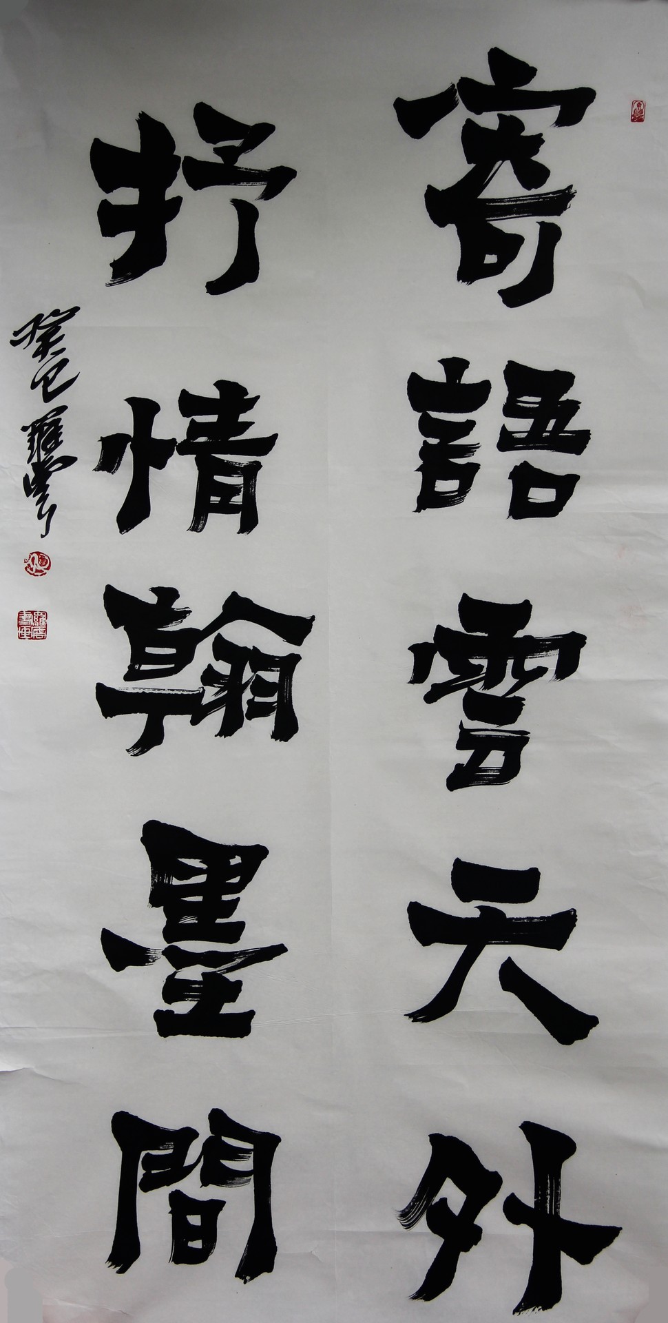 寄语抒情