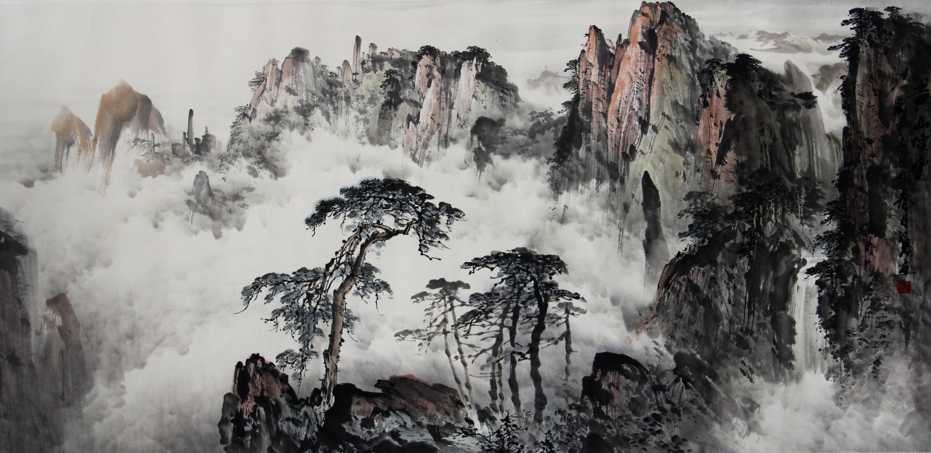 黄山烟云