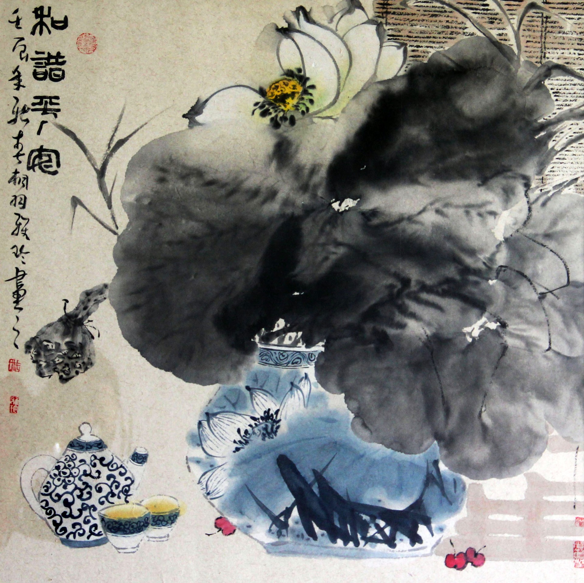 和谐芳宅