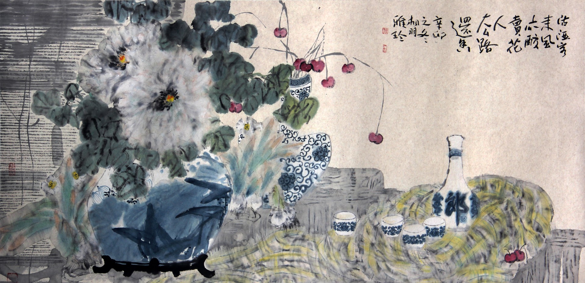 沽酒客来