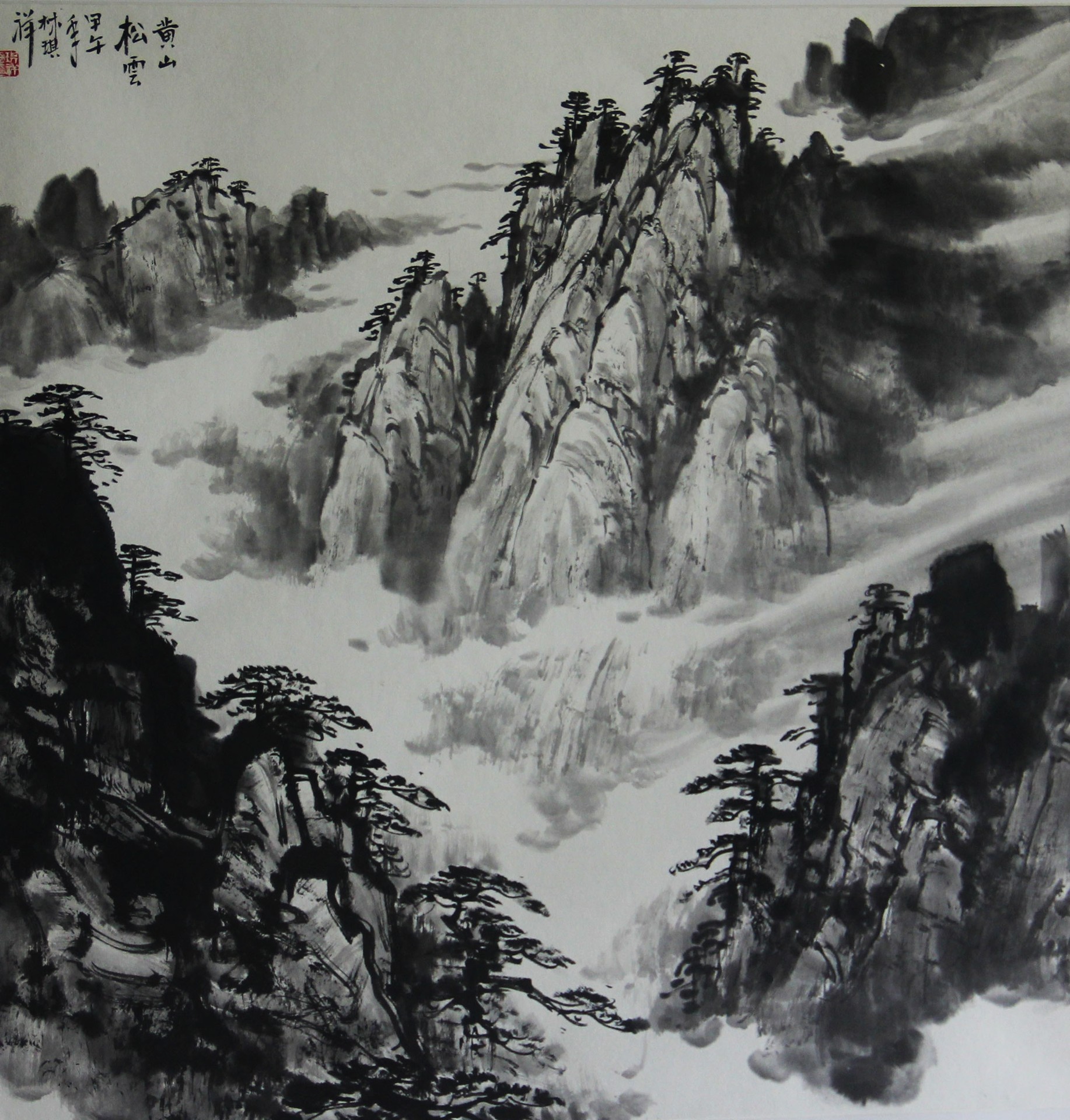 黄山松云