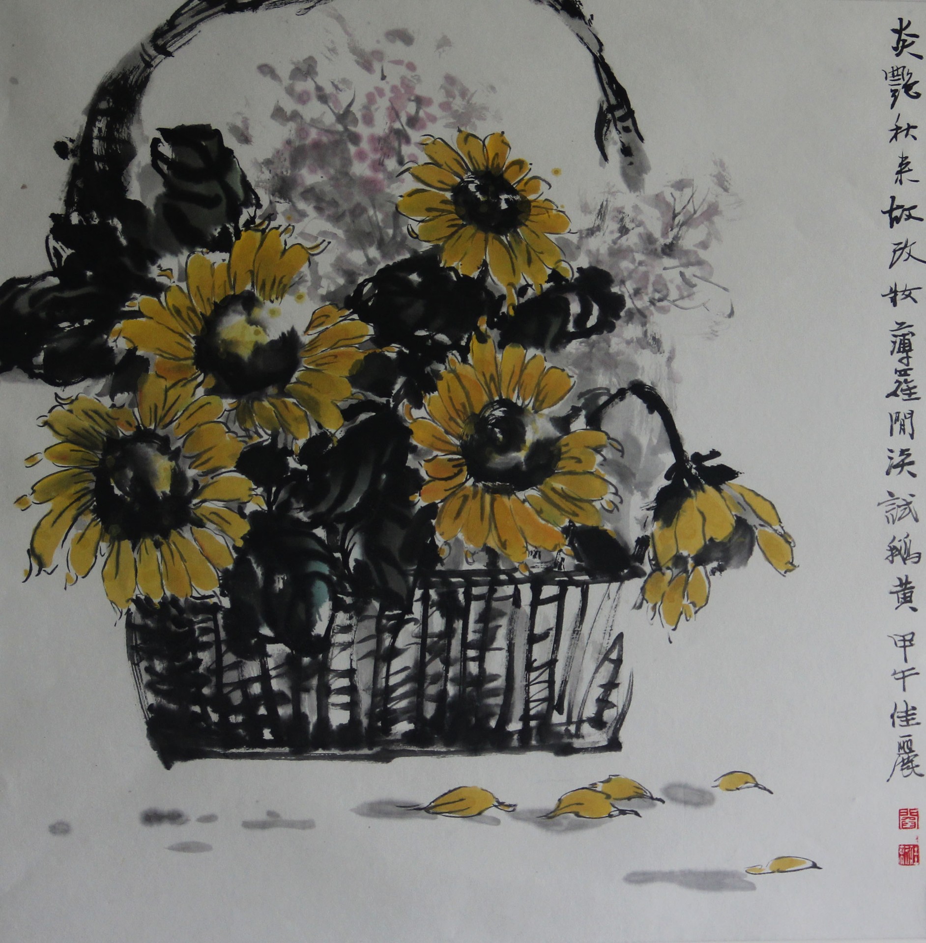 菊花
