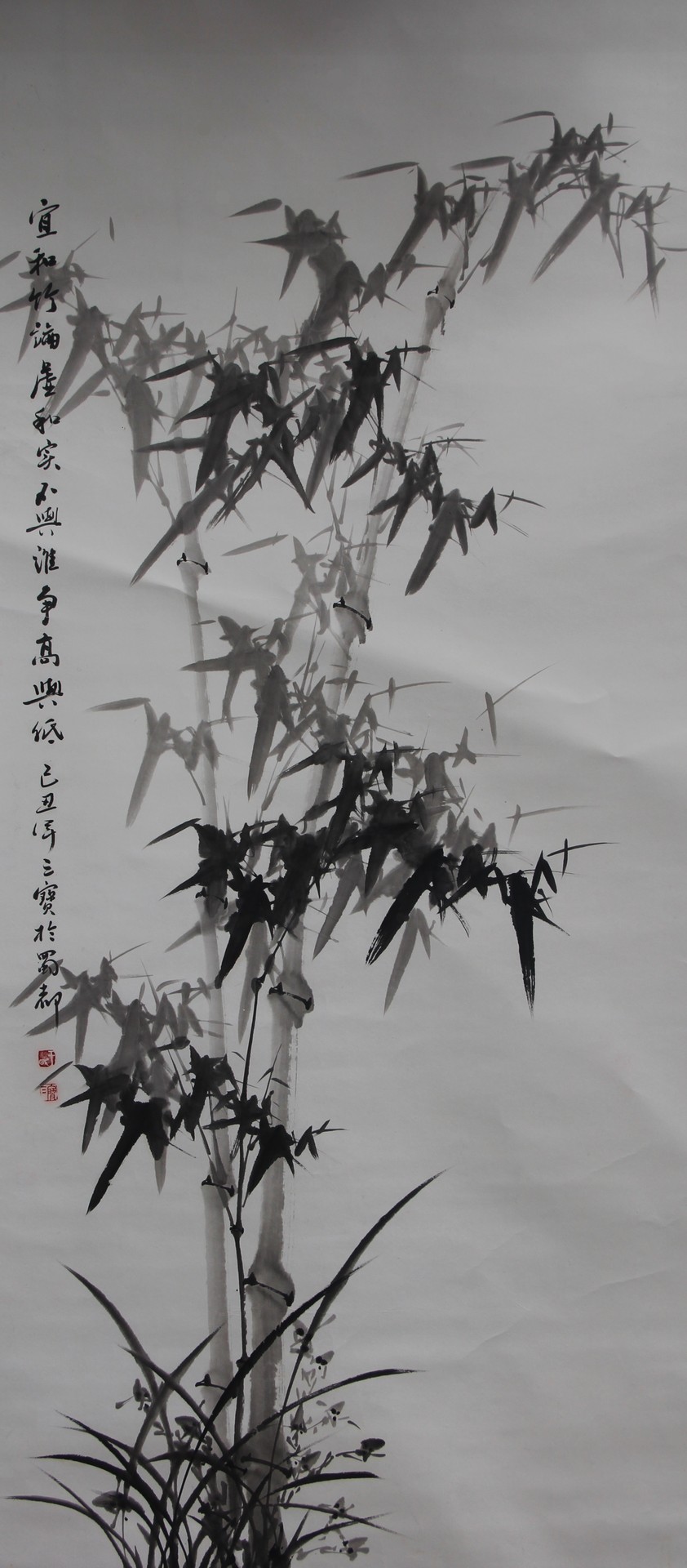兰竹图