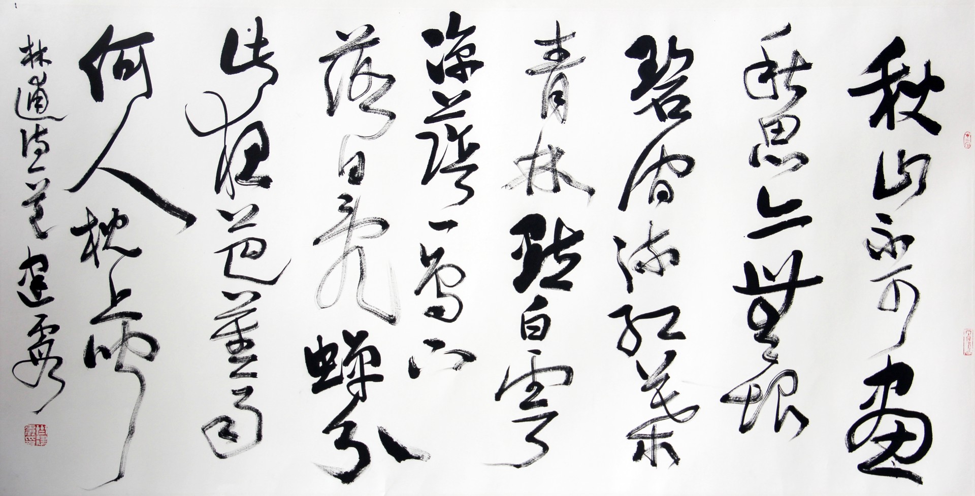 杜甫诗