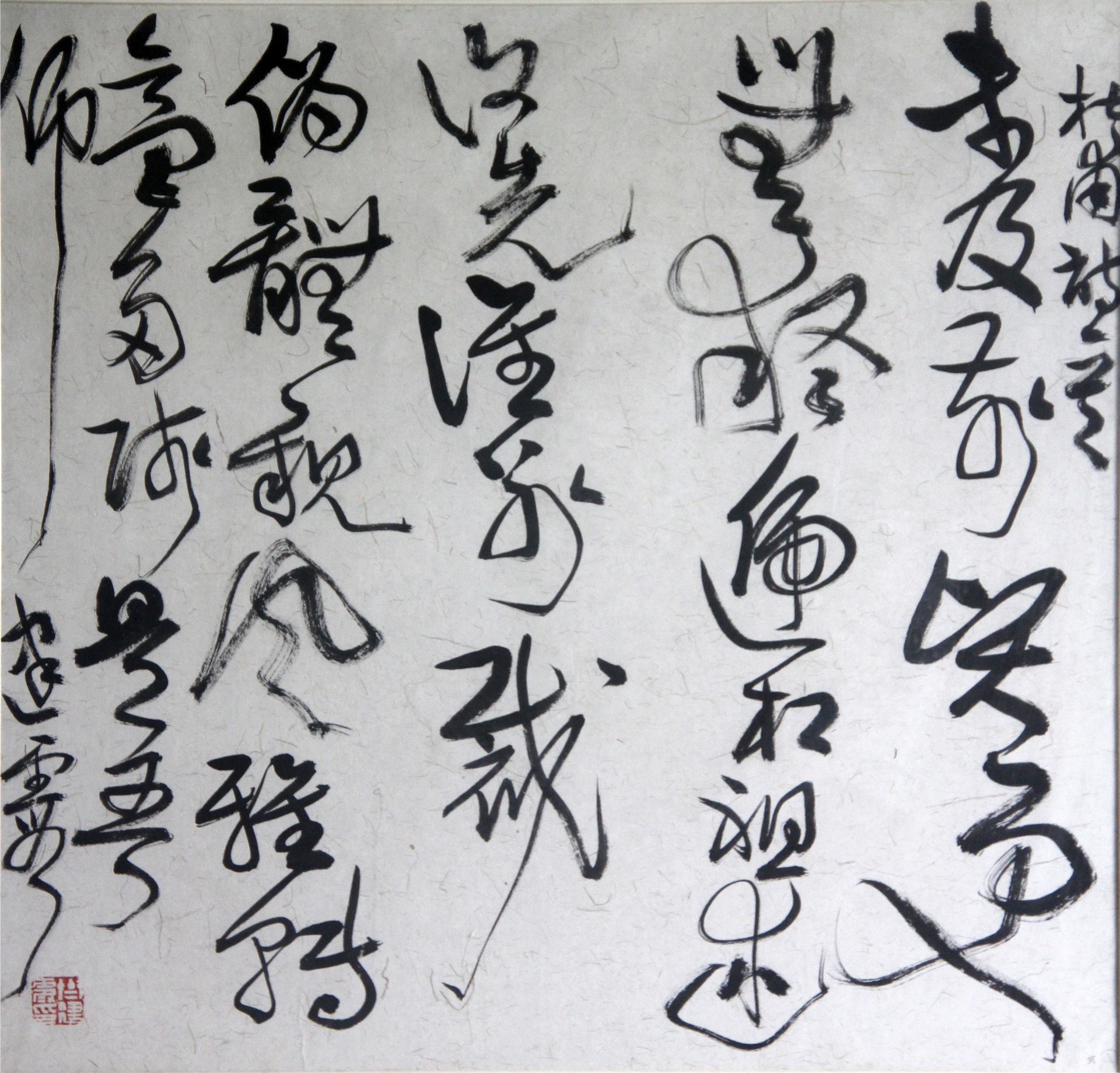 杜甫诗