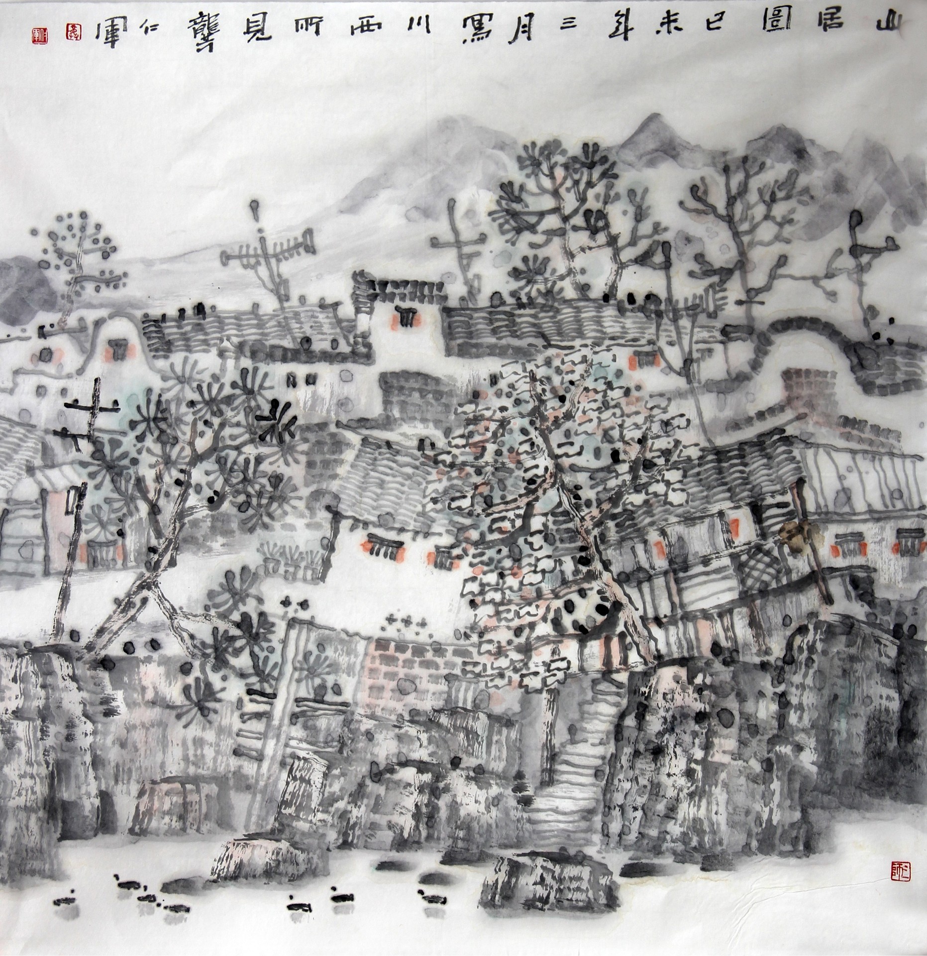 山居图