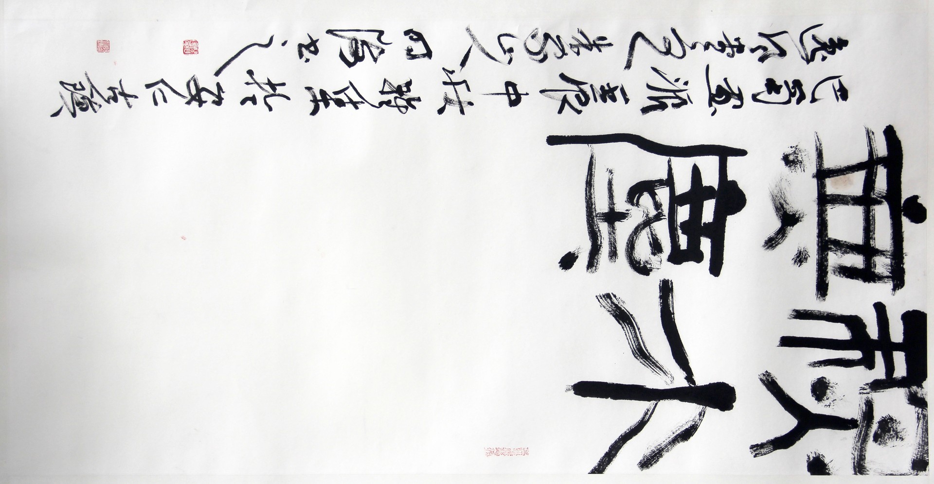 无尘秋水