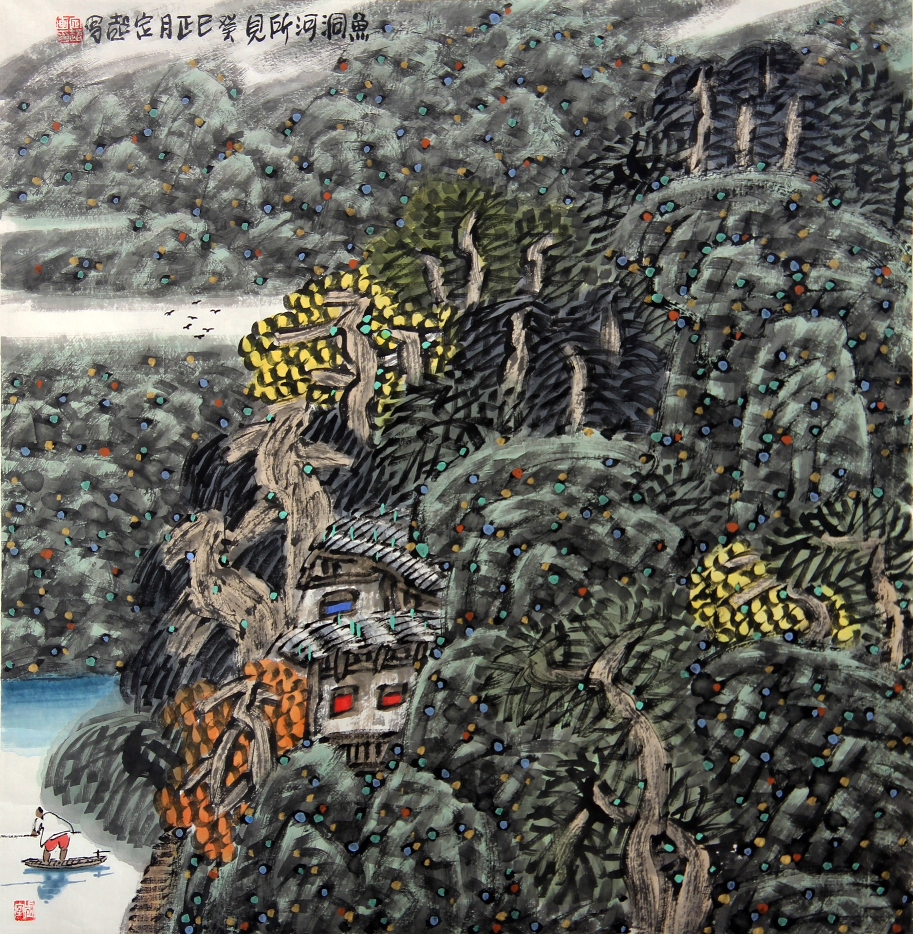 鱼洞河所见