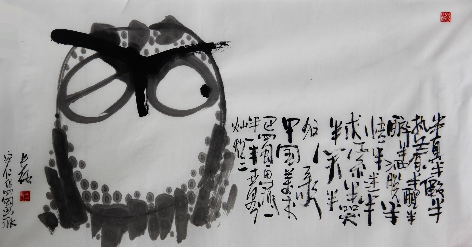 鹰头
