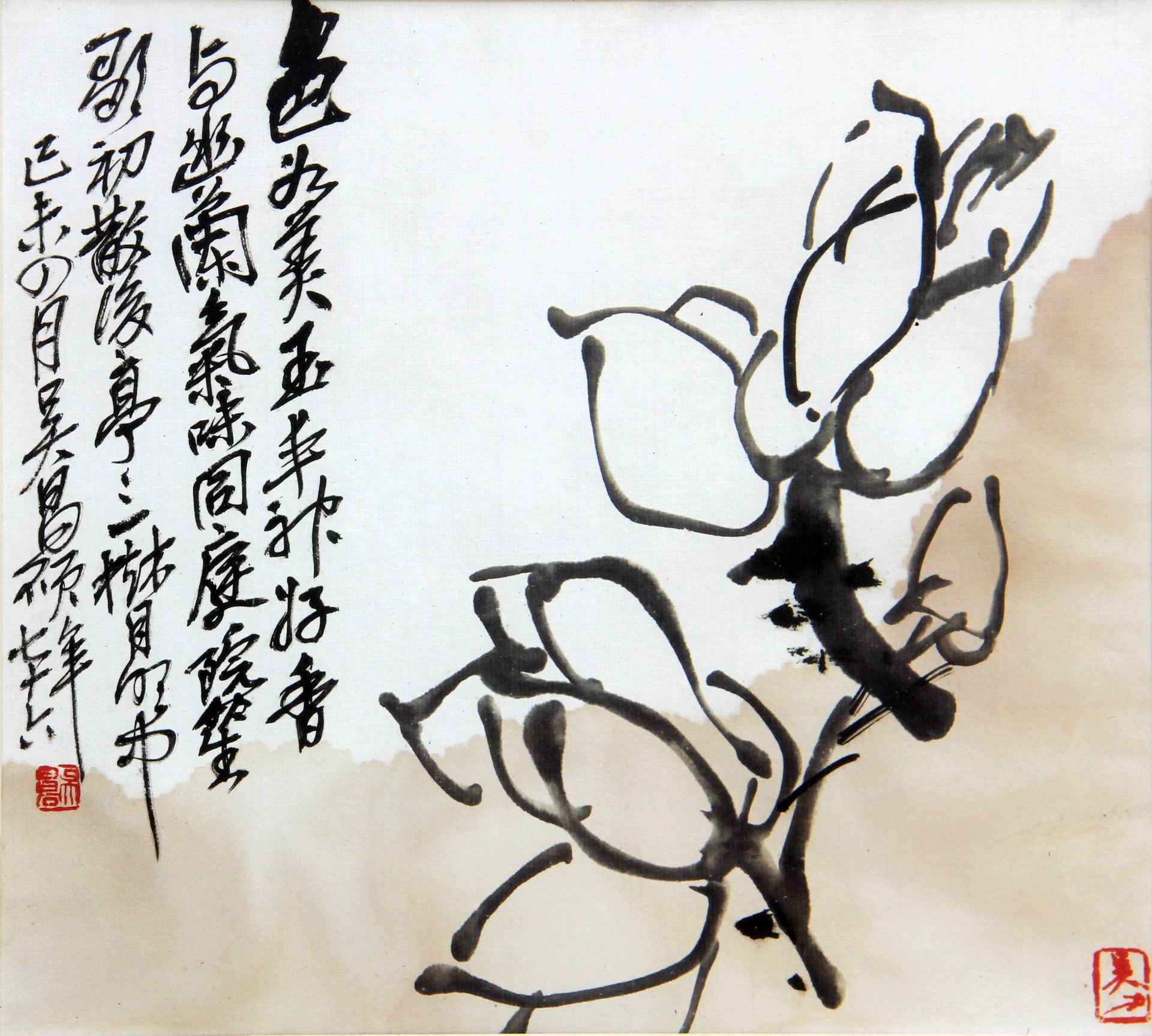 色如美玉