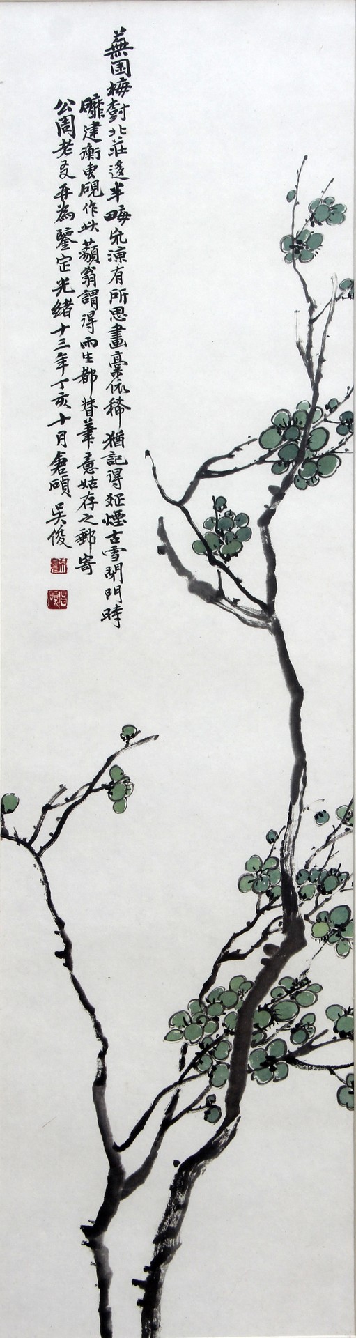 梅花