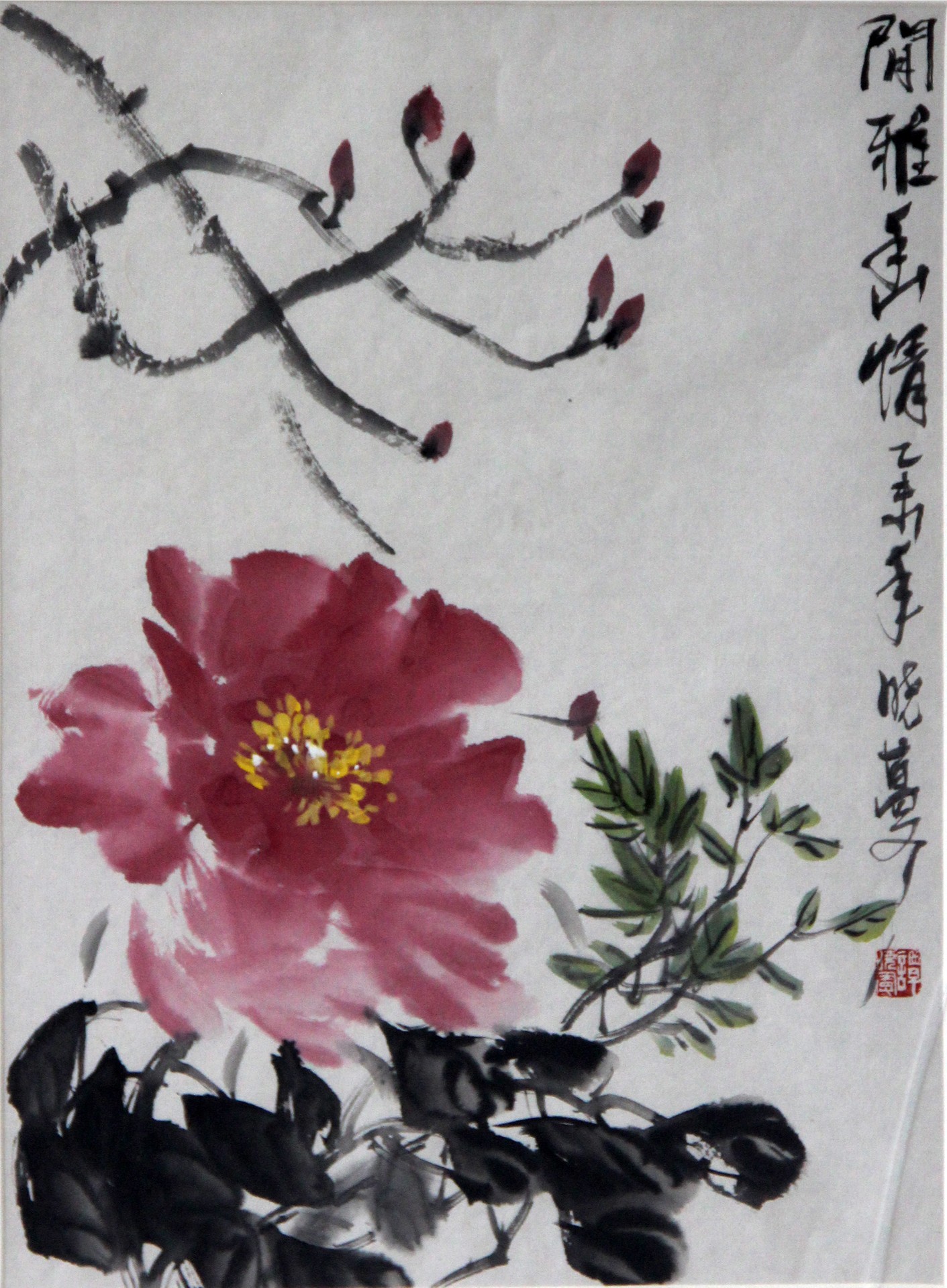 闲雅幽情