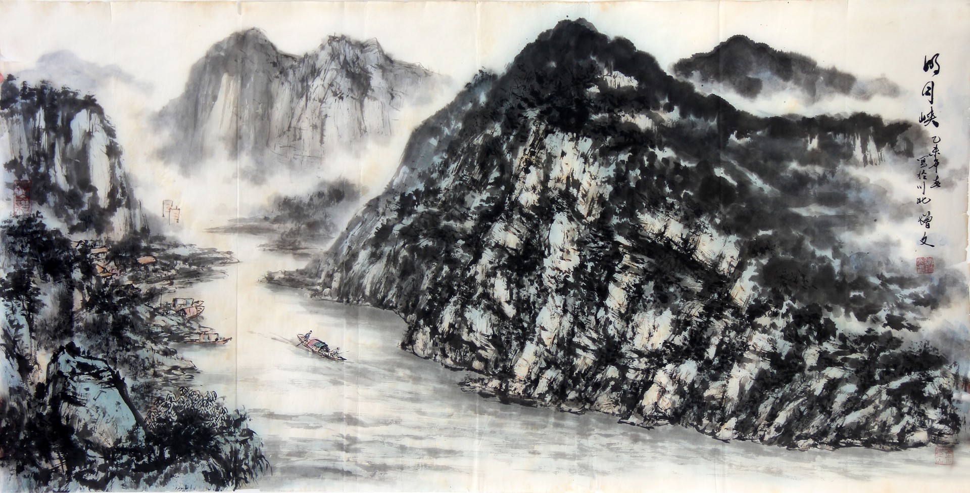 明月峡