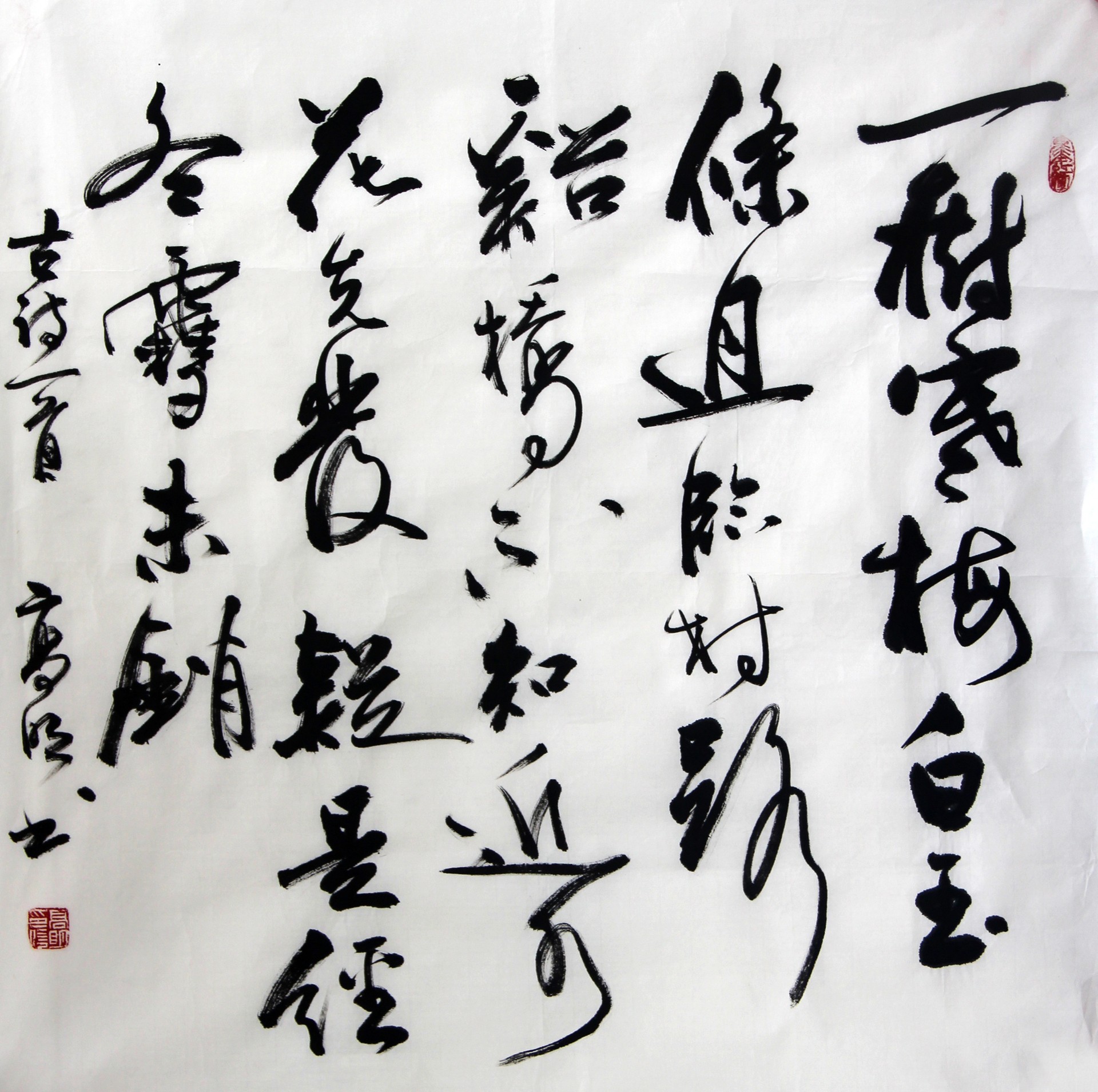 早梅