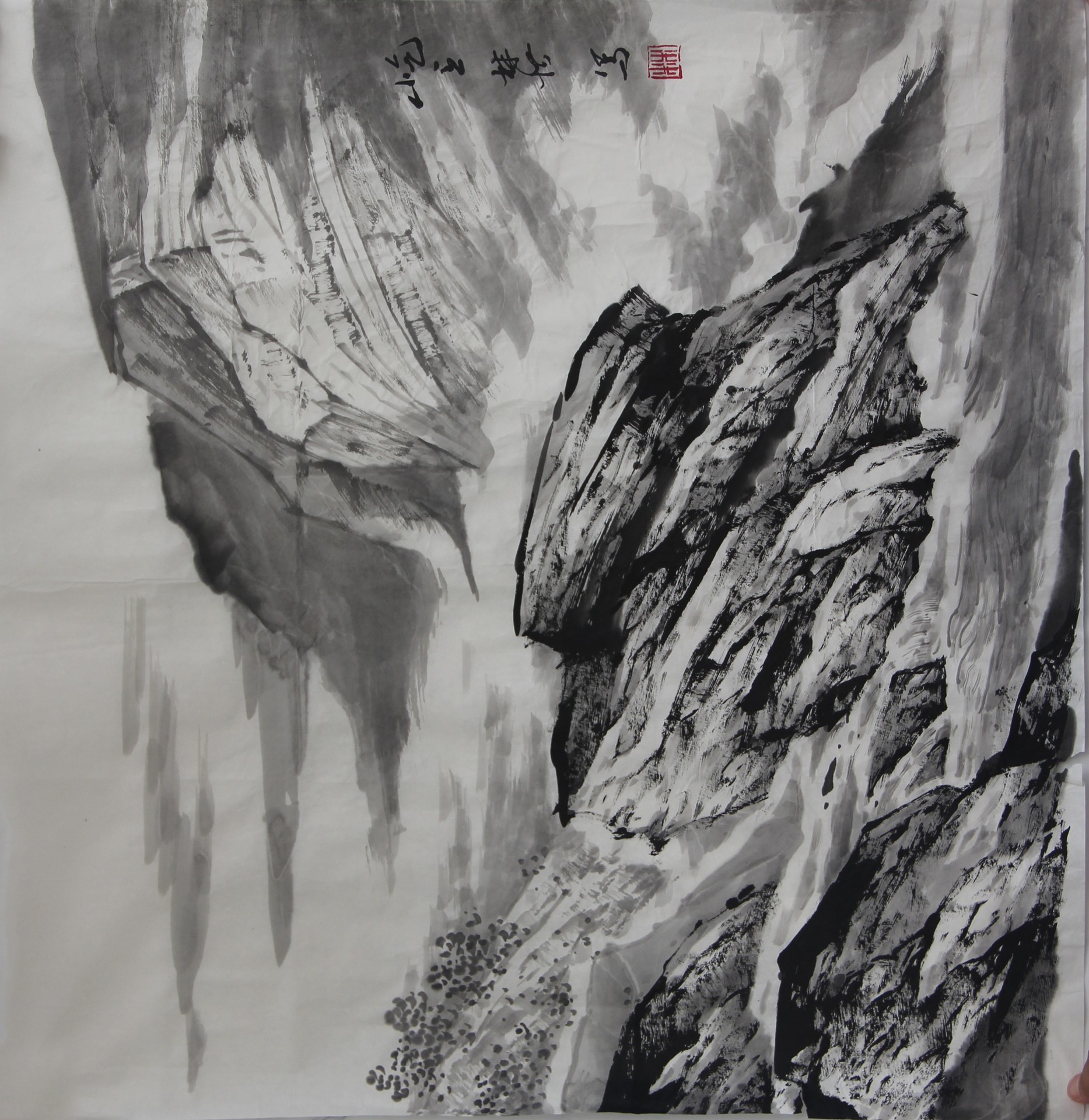 山水