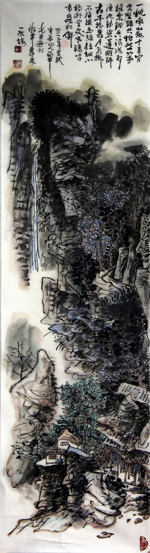 山水