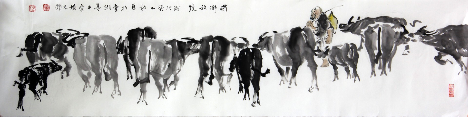 蜀乡放牧