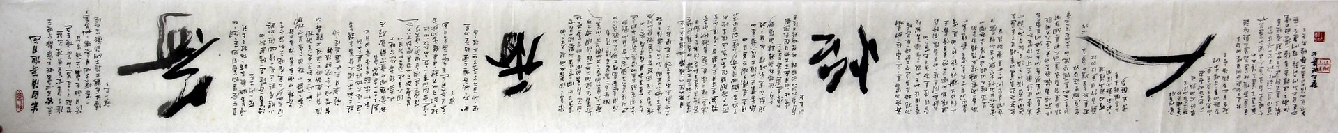 荷塘月色
