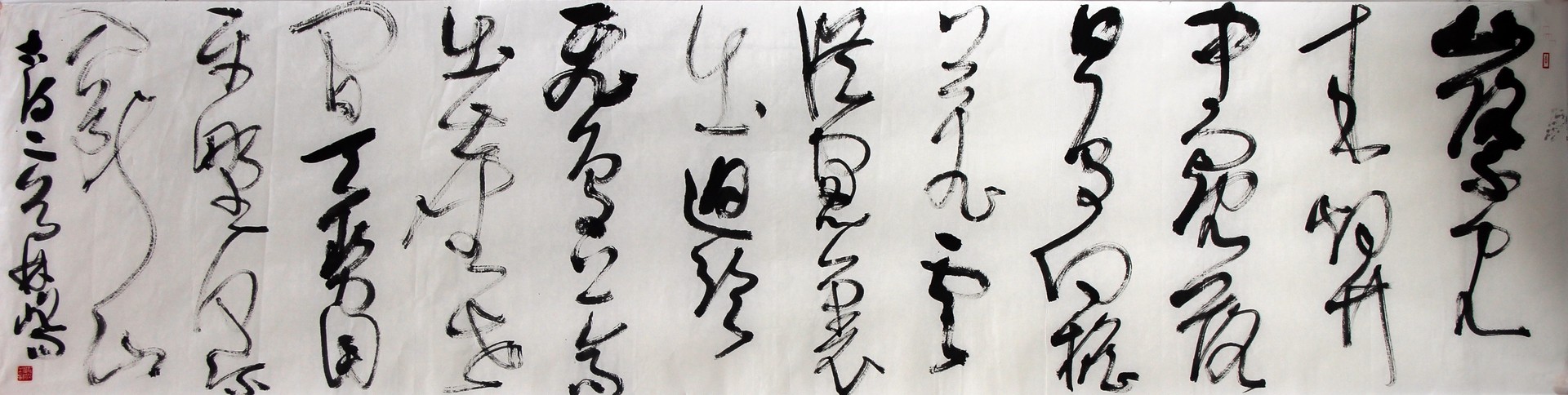 古诗两首