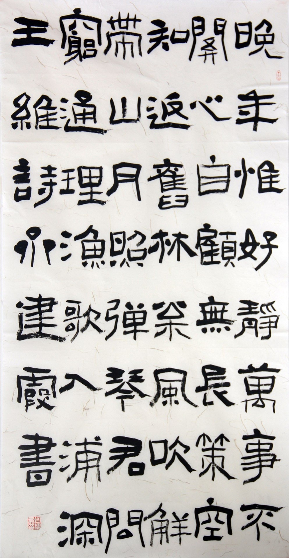 王维诗