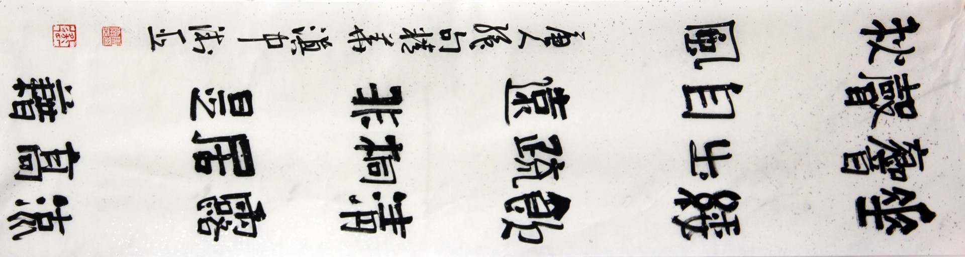 唐人绝句