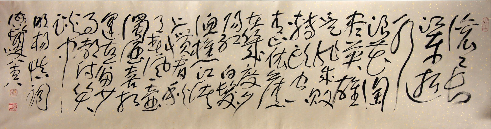 临江仙