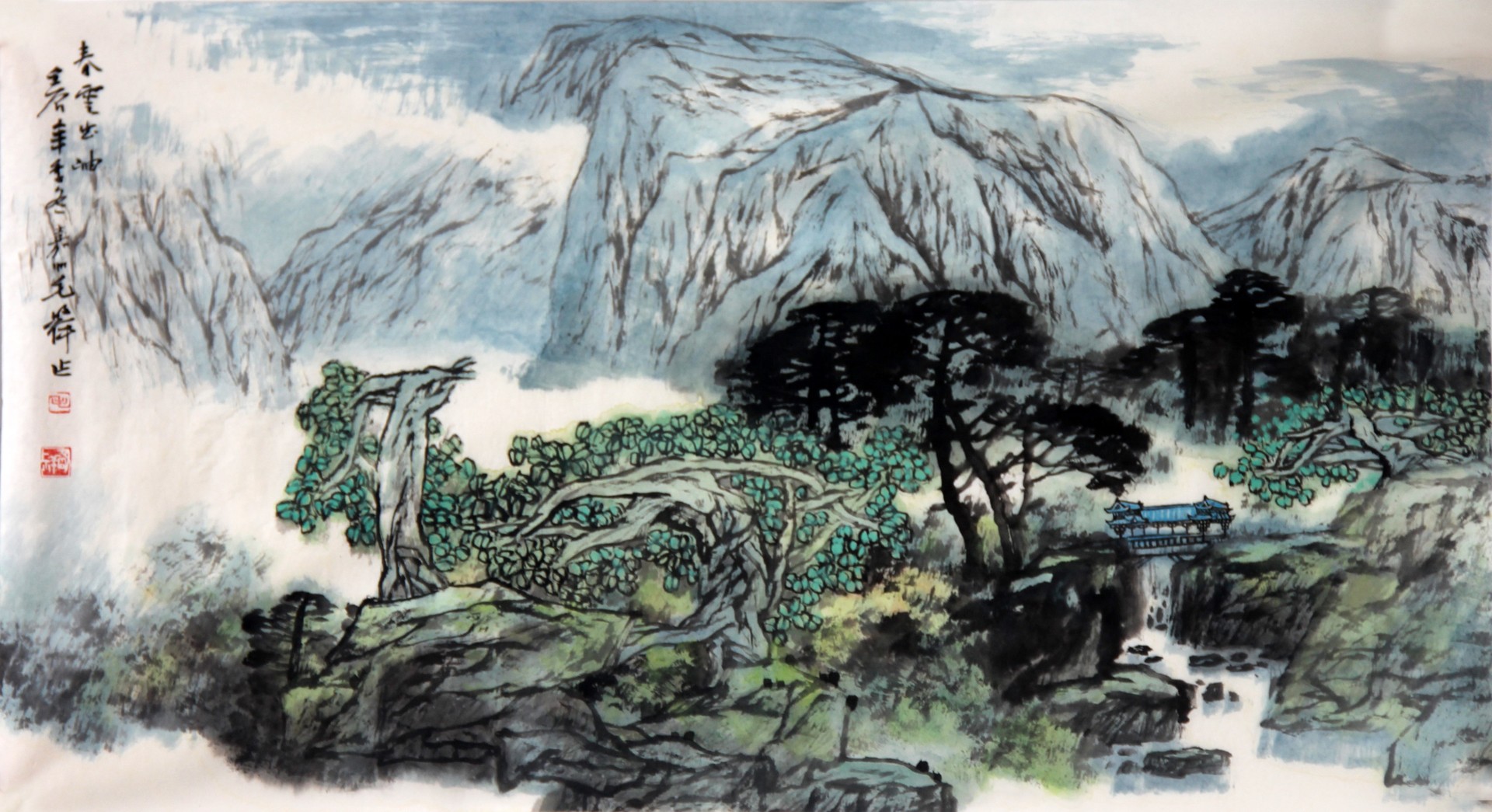 青云出岫