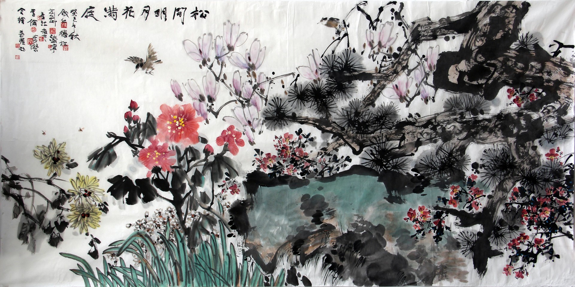 松问明月花满座 国画