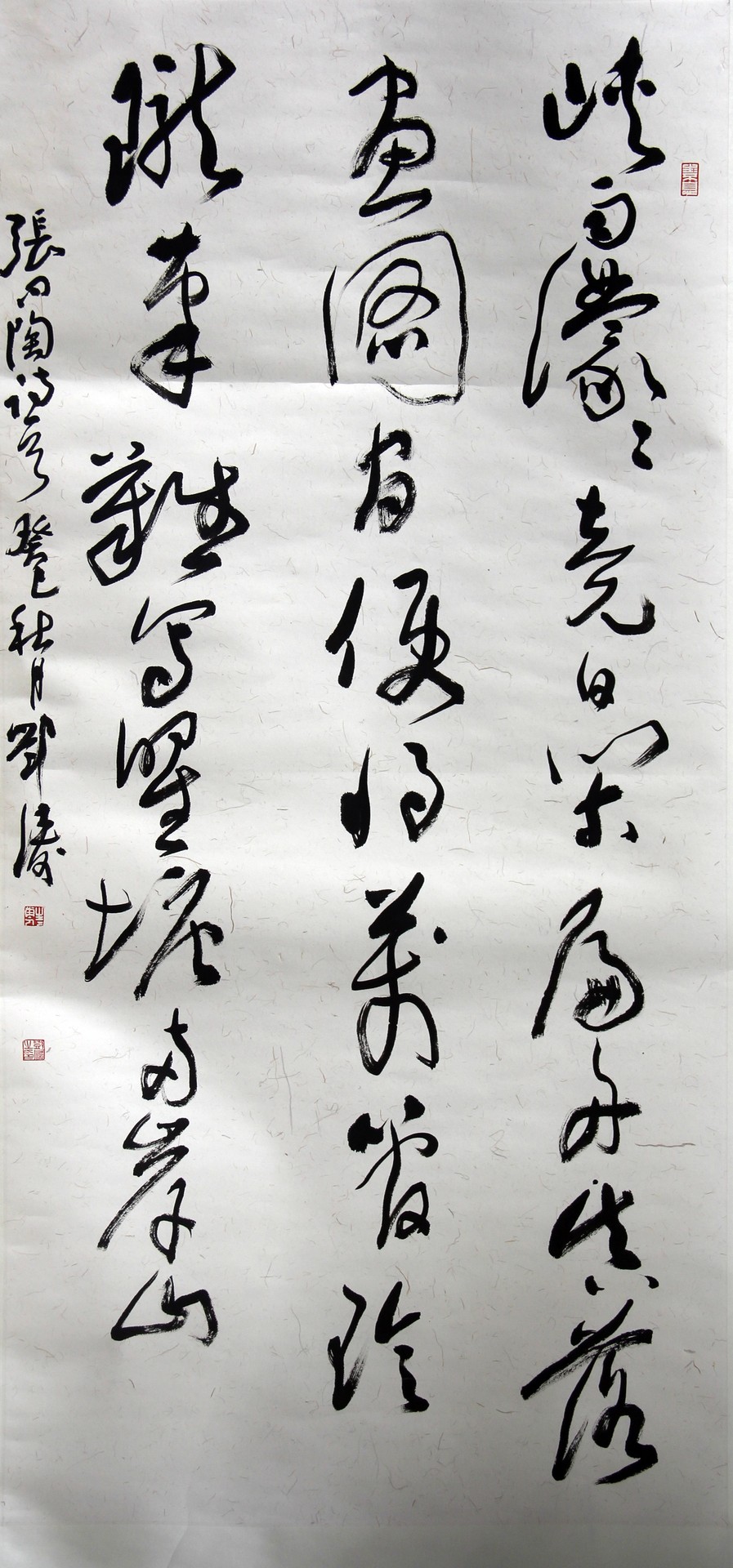 张问陶诗