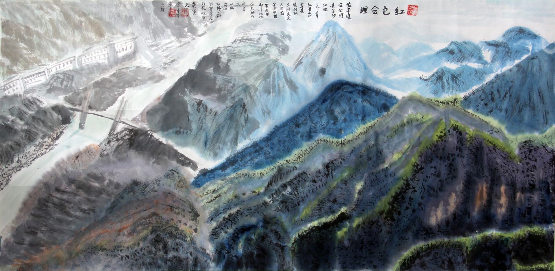 红色会理