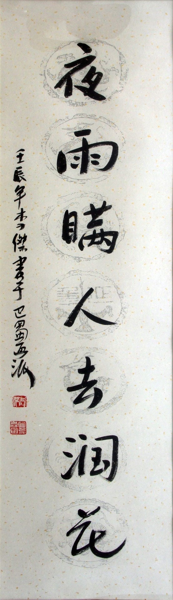板桥联
