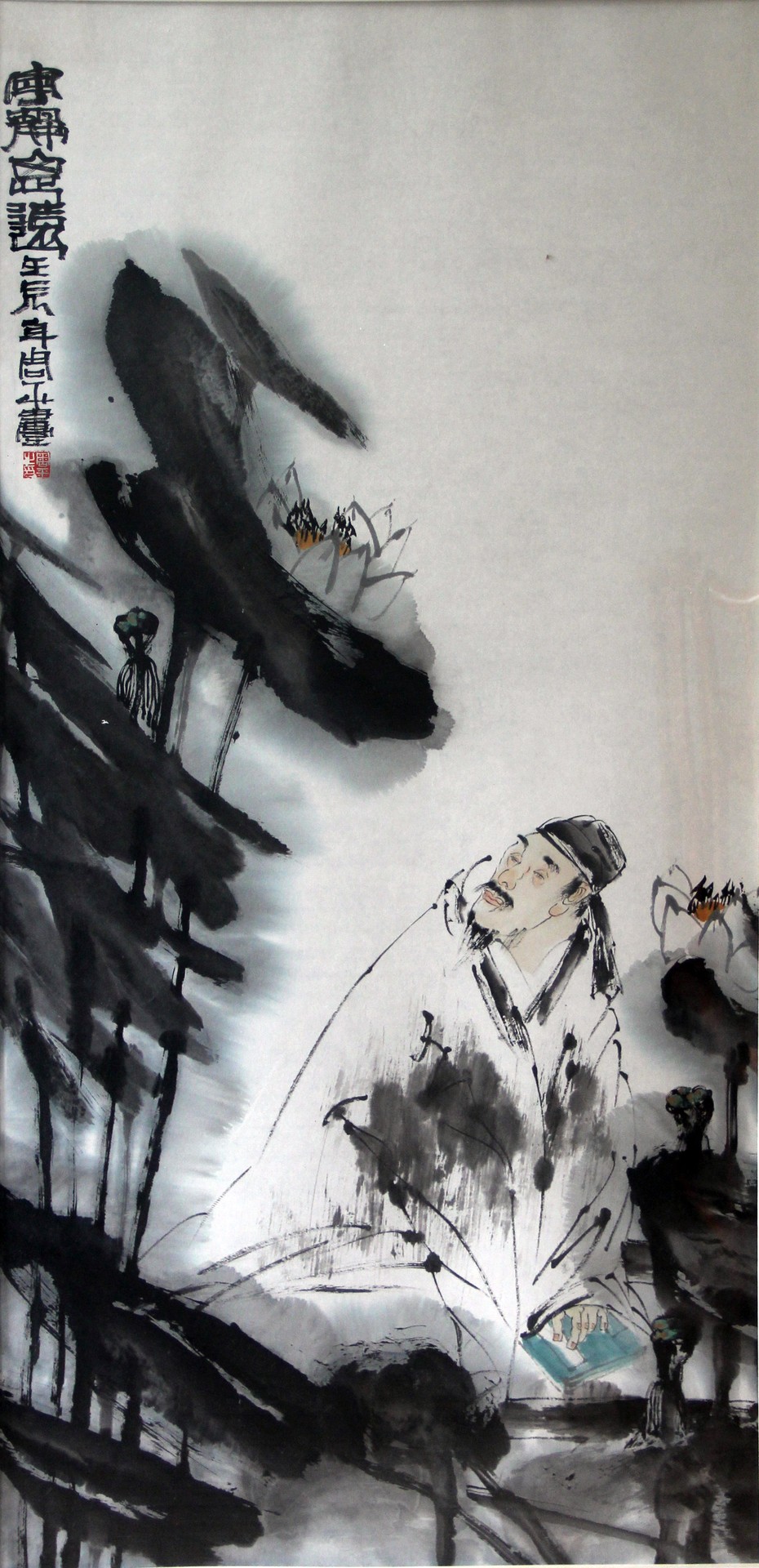 宁静致远