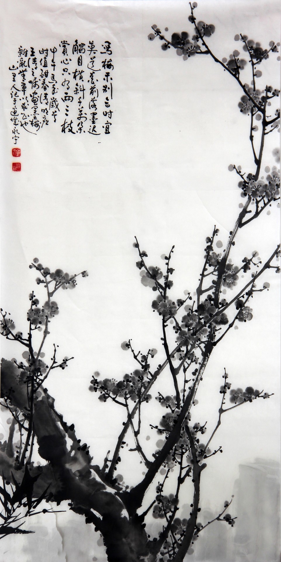 墨梅图